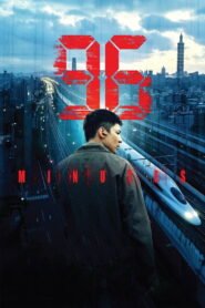 96 Minutos 2025