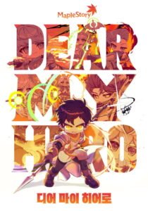 Dear My Hero 2026
