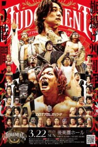 DDT Judgment 2026 ~ 29th Anniversary Tournament 5 Hour Special ~ 2026