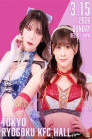 TJPW GRAND PRINCESS ’26 : FATE IN RYOGOKU 2026