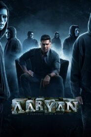 ஆர்யன் 2025
