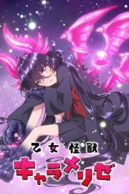 Otome Kaiju Character Melization 2026