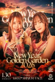 Marigold New Years Golden Garden 2026 ~ Day 5 2026