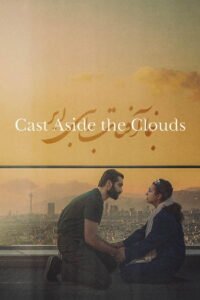 Cast Aside the Clouds 2025
