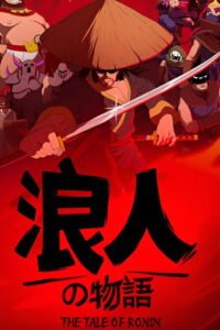 Ronin’s Story: Final Chapter 2026