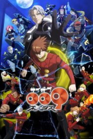 Cyborg 009 Nemesis 2026