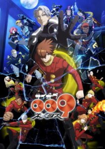 Cyborg 009 Nemesis Temporada 1 Online Gratis en Español