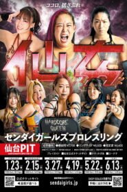 Sendai Girls Pro Wrestling in Sendai PIT 2026