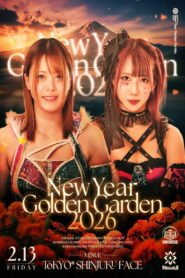 Marigold New Years Golden Garden 2026 ~ Day 9 2026