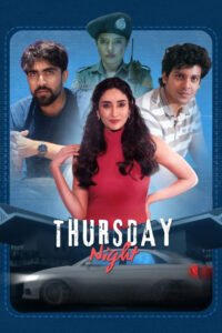 Thursday Night 2025