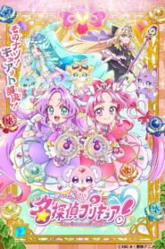 Star Detective Precure! 2026